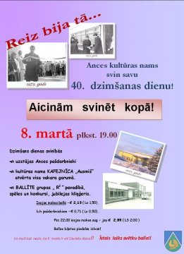Ances kultūras nama jubilejas afiša