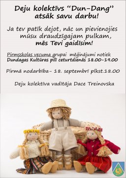 Amatierkolektīva afiša