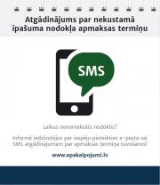 NĪN SMS īsziņā