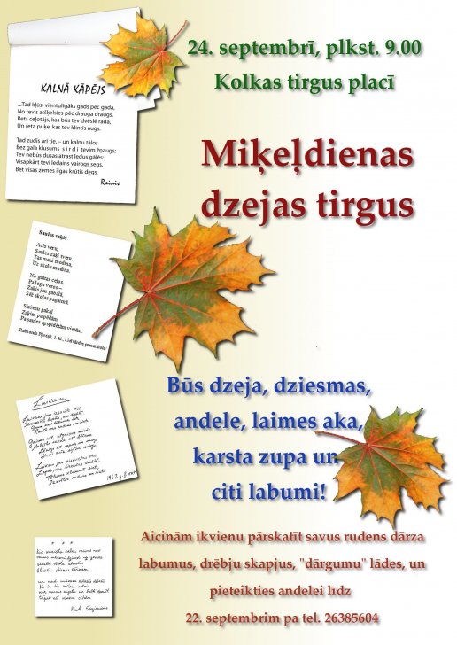 Dzejas tirgus afiša